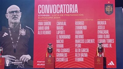 تعرف على قائمة 