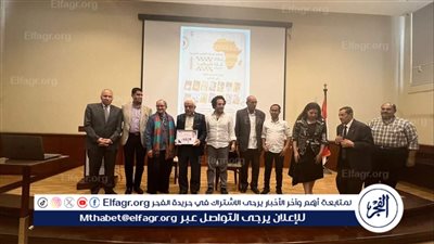 القومي للترجمة يحتفل باليوم العالمي لقارة إفريقيا