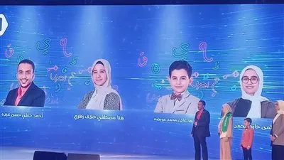 فوز 4 طلاب فى مسابقة تحدى القراءة العربى بدورتها الثامنة