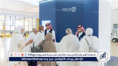 انطلاق المعرض التفاعلي للتوعية بالأمن السيبراني لضيوف الرحمن