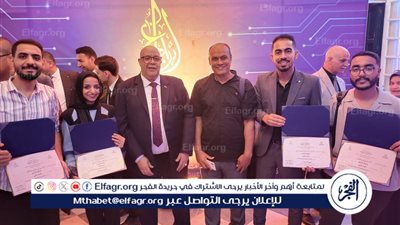 رئيس جامعة الأقصر يشهد تكريم 5 طلاب بحفل ختام النسخة الـ 12 من مهرجان إبداع