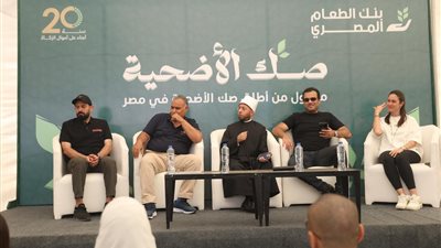 إطلاق برنامج بنك الطعام المصري لصك الأضحية للعام التاسع عشر على التوالي من مزارع وفرة 