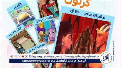 6 أفلام للرسوم المتحركة على مسرح الأوبرا الصغير