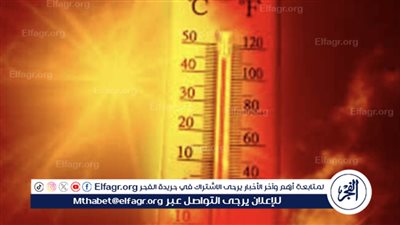 عاجل- طقس شديد الحرارة اليوم على أغلب الأنحاء.. والمحسوسة تتجاوز 45 درجة في بعض المناطق