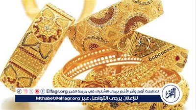 رغم الارتفاع العالمي.. استقرار أسعار الذهب في مصر 