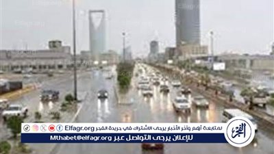 توقعات حالة الطقس في المملكة العربية السعودية اليوم الثلاثاء 28 مايو 2024