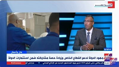 خبير اقتصادي: القطاع الخاص كلمة السر في نجاح التنمية الصناعية (فيديو)