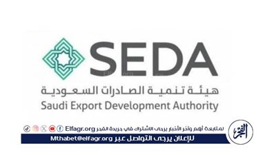 25 شركة تقنية وطنية تشارك تحت مظلة جناح “صناعة سعودية