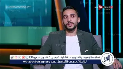 كريم فؤاد: موسيماني كان يعاملني بطريقة سيئة.. وهذا أصعب وقت في حياتي