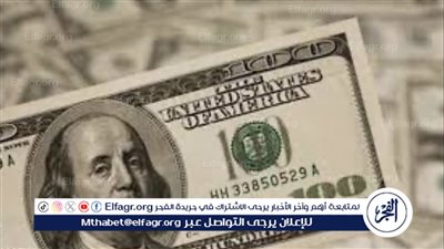 سعر الدولار مقابل الجنيه المصري اليوم الأربعاء 29 مايو 2024