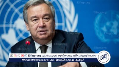 جلسة طارئة في مجلس الأمن عقب الهجوم الأمريكي على إيران وجوتيريش يدعو لوقف القتال 