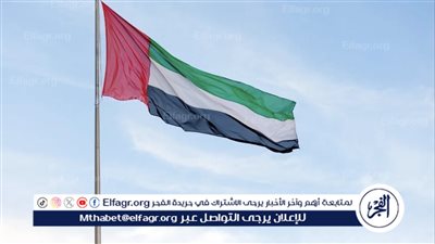 الإقامة الزرقاء في الإمارات: شروط وفئات المستفيدين