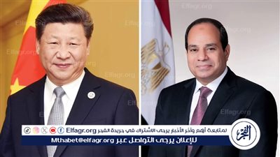عاجل| بيان مشترك لمصر والصين بشأن تعميق علاقات الشراكة الاستراتيجية الشاملة