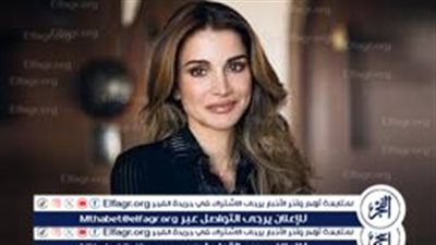 الملكة رانيا: إسرائيل تجوع شعبًا بأكمله تحت حصار يقطع عنه كل شرايين الحياة