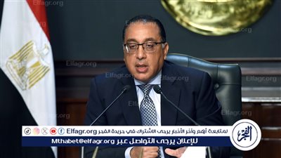 عاجل - رئيس الوزراء عن الدعم النقدي: الهدف استفادة المواطن