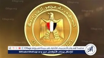 منها زيادة سعر رغيف الخبز.. تعرف على أبرز قرارات مجلس الوزراء اليوم