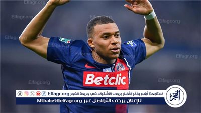 باريس سان جيرمان يفاجئ مبابي بقرار مثير رغم إعلانه الرحيل نهائيًا