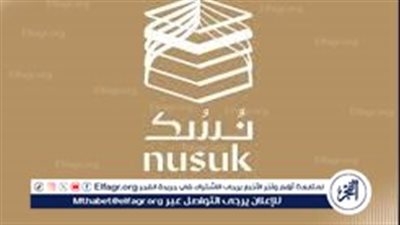 طرق التسجيل في منصة نسك..إستفاد من الخدمات للحجاج والمعتمرين 1446