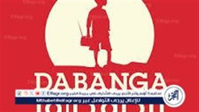 تردد قناة راديو دبنقا السودانية Radio Dabanga الجديد 2024 على النايل سات