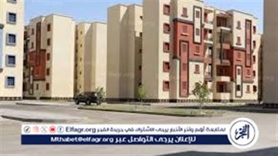 شروط حجز شقق الإسكان الاجتماعي 2024| إليك خطوات الاستعلام
