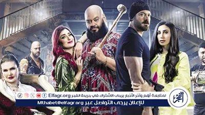 فيلم شقو يحقق ٢٥٢ الف جنيهًا أمس