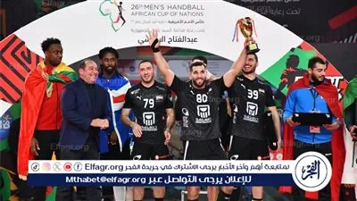 مواعيد مباريات منتخب مصر في بطولة العالم لكرة اليد 2025