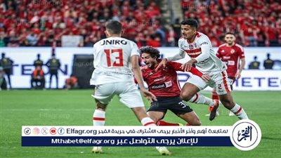 رسميًا.. مصر تتقدم بطلب استضافة كأس السوبر الإفريقي