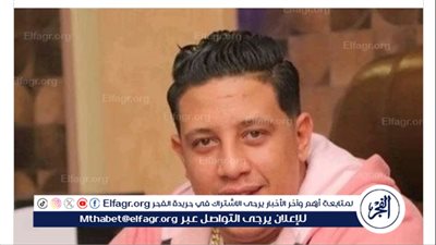 لهذا السبب.. حمو بيكا يتصدر تريند 