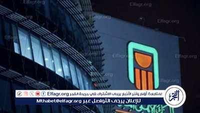  البنك الأهلي المصري يطلق خدمة استقبال الحوالات الإلكترونية لحظيًا