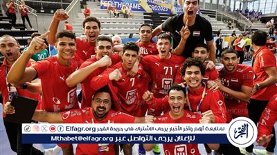 مجموعة مصر في بطولة العالم لكرة اليد 2025