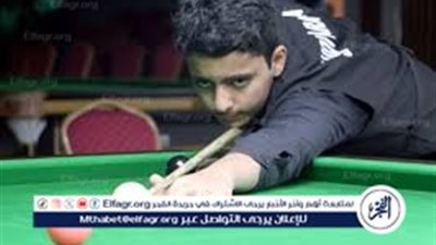 أخضر البلياردو والسنوكر يحصد 4 ميداليات ملونة في خامس أيام بطولة غرب آسيا