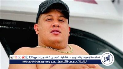 لهذا السبب.. حمو بيكا يشغل مؤشرات بحث جوجل السعودية 