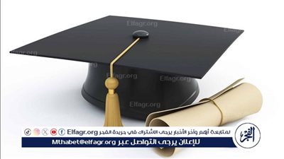 أونلاين URL الرابط الرسمي نتيجة الشهادة الإعدادية الترم الثاني 2024 بـ رقم الجلوس أو الاسم محافظة الغربية من هــنــــا HERE