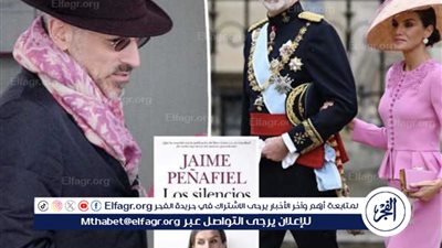 فضيحة خيانة تهز العائلة المالكة الإسبانية: مزاعم جديدة عن الملكة ليتيزيا