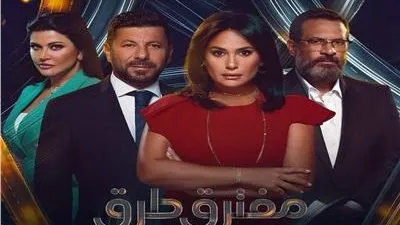 هند صبري في مفترق طرق.. الأحد القادم على شاهد 