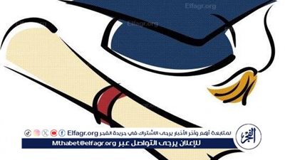 1000 مبروووك هــنــا نتيجتـك.. نتيجة إعدادية الدقهلية 2024 بـ رقم الجلوس أونلاين ONLINE مدينة المنصورة HERE