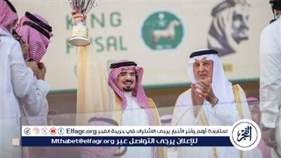ترقية كأس الملك فيصل للخيل العربية الأصيلة إلى تصنيف الفئة الثالثة