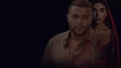 دويتو عالمي يجمع المصري رامي صبري والأوكرانية اتولوبوف في Attraction بالعربي