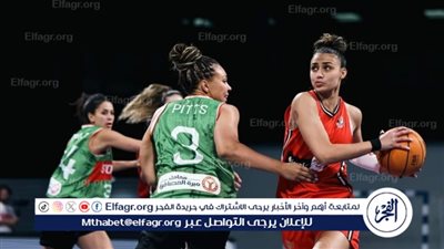 سيدات الأهلي يحصدن لقب دوري السوبر بعد الفوز على حساب سبورتينج 
