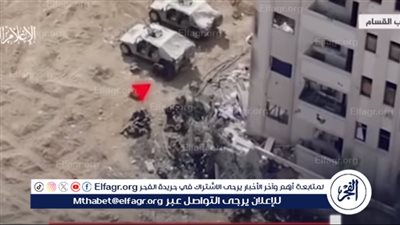 شاهد| كتائب القسام تسقط قذيفة أفراد بمسيّرة على تجمع لجنود الاحتلال في غزة