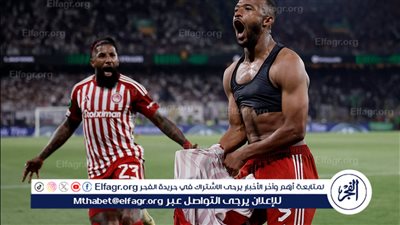 الكعبي يقود أولمبياكوس للتتويج بدوري المؤتمر الأوروبي على حساب فيورنتينا 