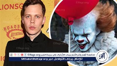 بيل سكارسجارد يعود لشخصية IT في مسلسل جديد