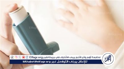 وزارة الصحة تنصح مرضى الربو باستشارة الطبيب عند ظهور هذه الأعراض خلال الحج