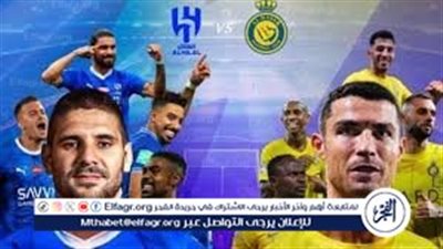 التشكيل لمواجهة الهلال والنصر في نهائي كأس خادم الحرمين الشريفين
