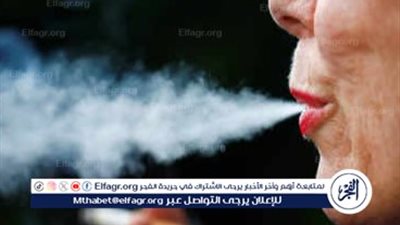 طبيب يُحذر: التدخين يزيد خطر الإصابة بالسكتة القلبية للنساء 4 أضعاف الرجال