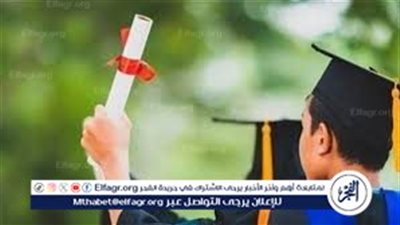 هــنــا لينك نتيجتك.. نتيجة الشهادة الإعدادية الترم الثاني 2024 محافظة الدقهلية رقم الجلوس استعلم الآن