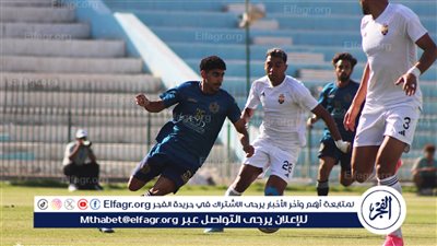 كأس مصر.. الجونة يتأهل إلى دور الـ 16 بعد الفوز على بلدية المحلة