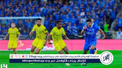 بهدف ميتروفيتش.. الهلال يتقدم أمام النصر في نهائي كأس خادم الحرمين الشريفين