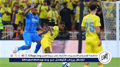طرد حارس النصر أمام الهلال في نهائي كأس الملك