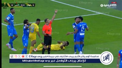 شاهد طرد البليهي وكوليبالي ثنائي الهلال أمام النصر في نهائي كأس الملك
